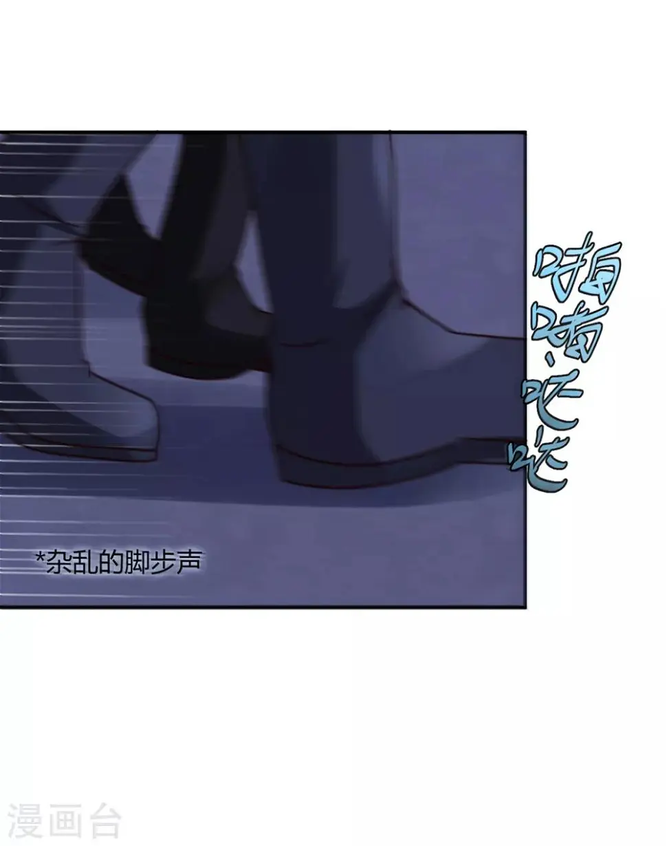 第3话 狗贼，看打！2