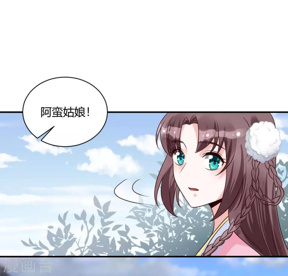 第20话 这条项链我要了16