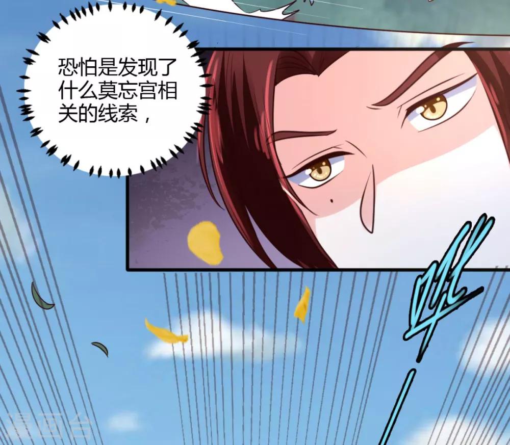 第33话 和我有什么关系3
