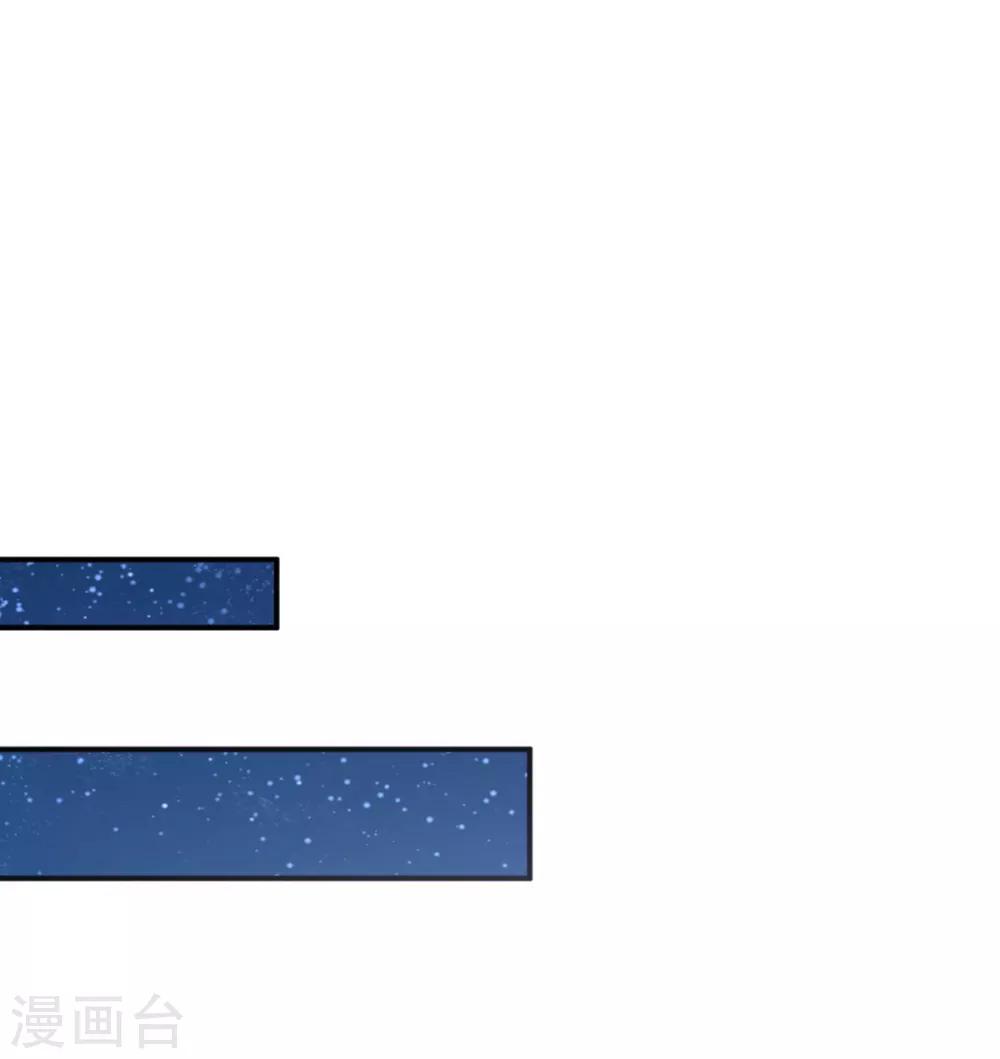 第23话 方术？！15