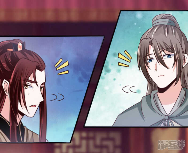 第35话 我不是那个意思12