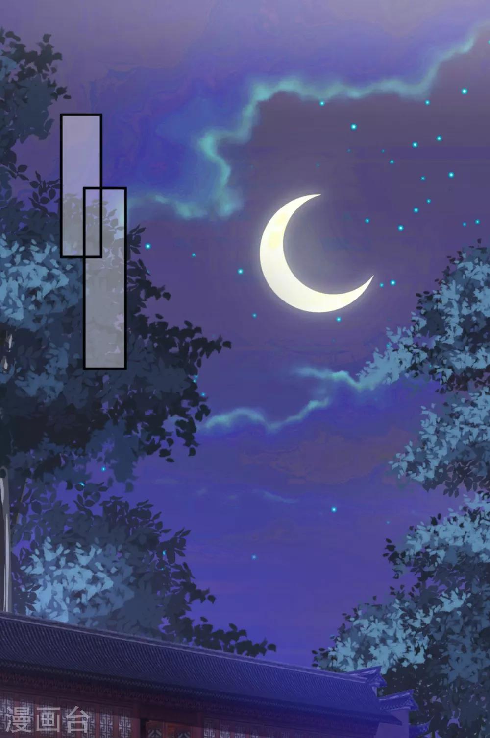 第34话 别让花容姑娘等急了23