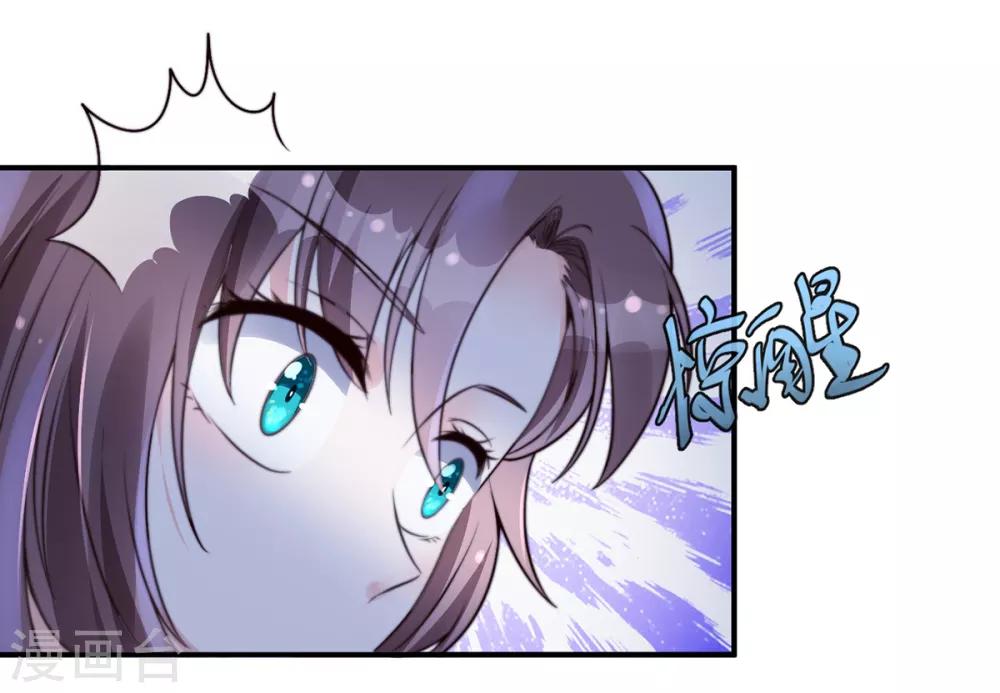 第2话 快来人啊！杀人啦！9