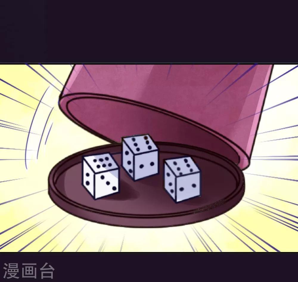 第6话 为什么抓我！9