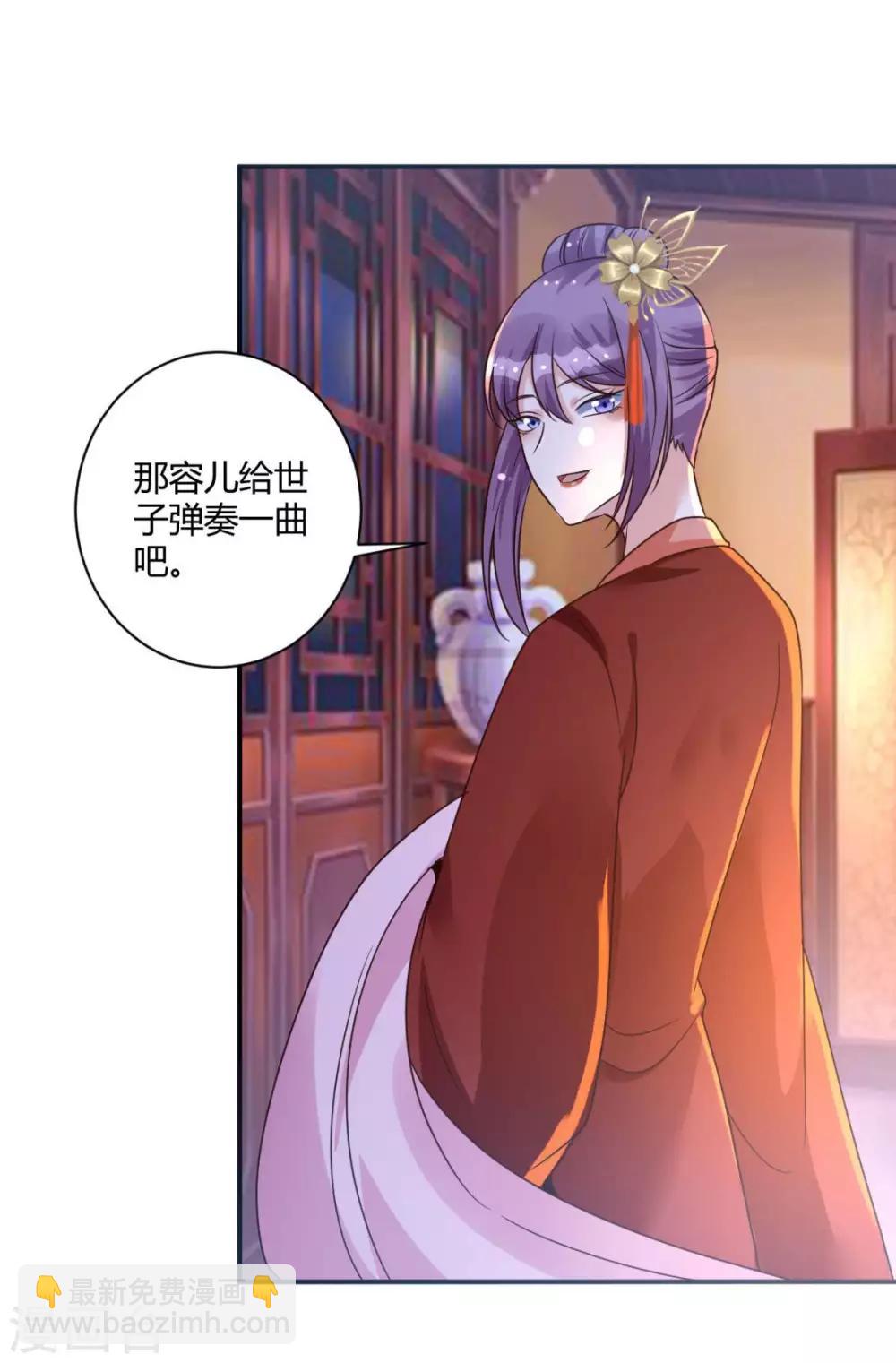 第24话 你是说这人是我杀的？10