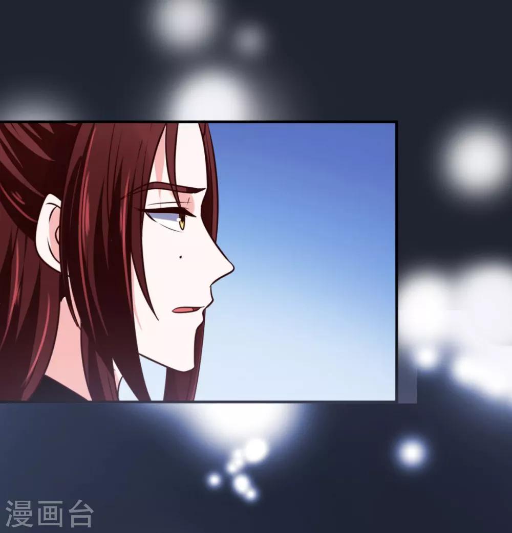 第34话 别让花容姑娘等急了8