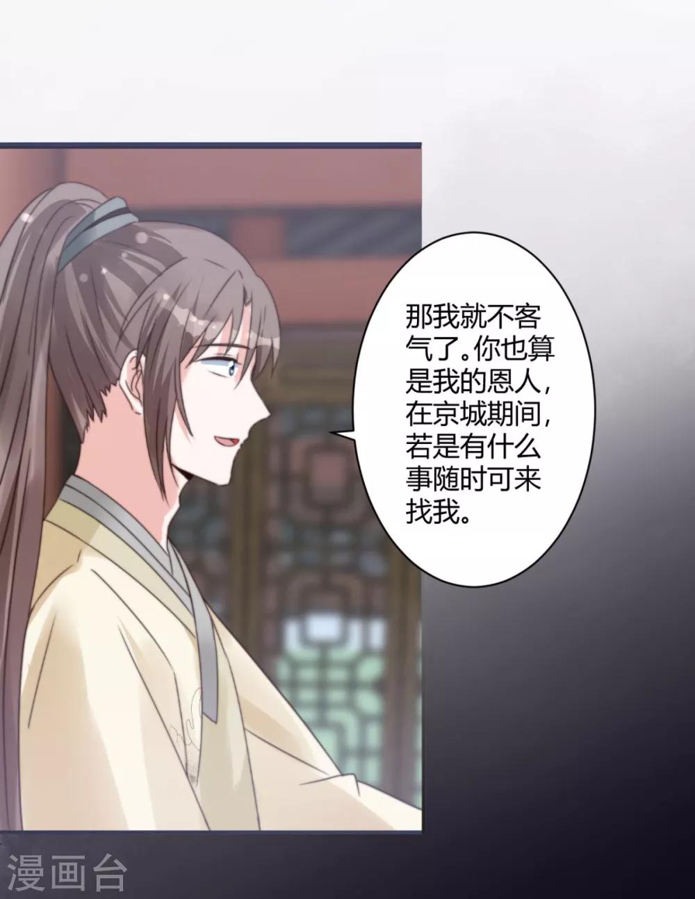 第14话 愣着干什么25