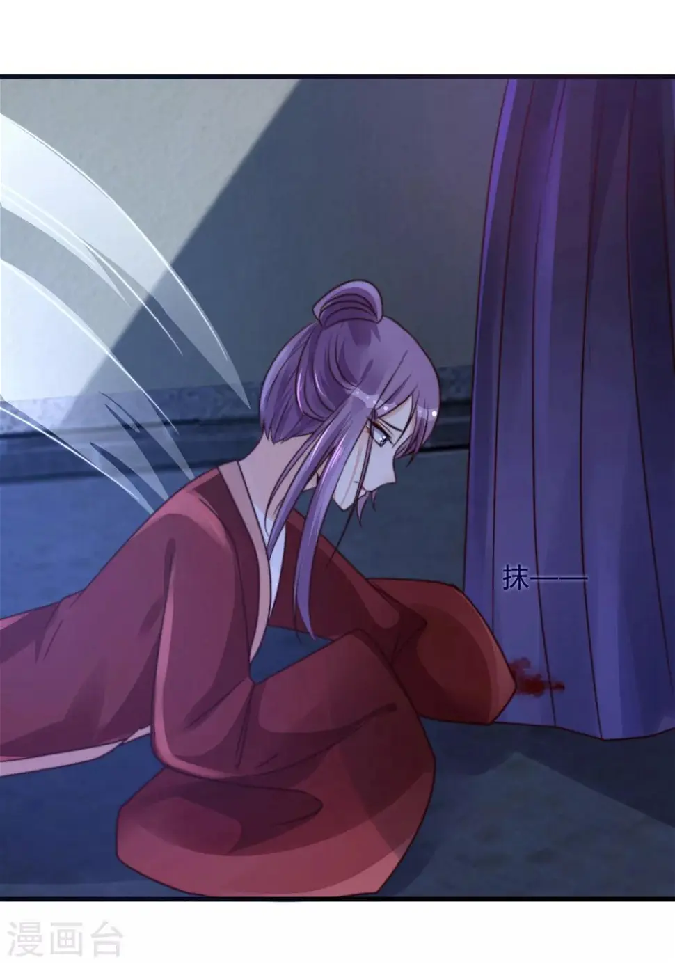 第3话 狗贼，看打！19