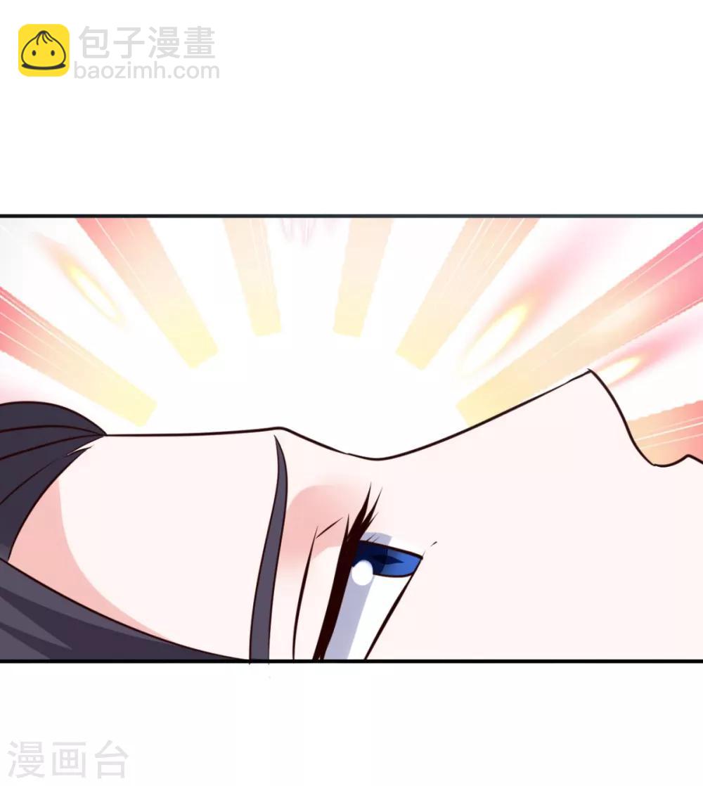 第28话 又勾搭上谁了？2