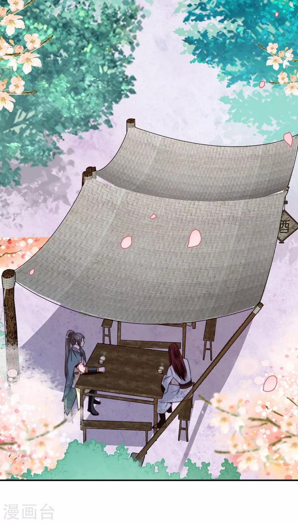 第8话 来线索了2