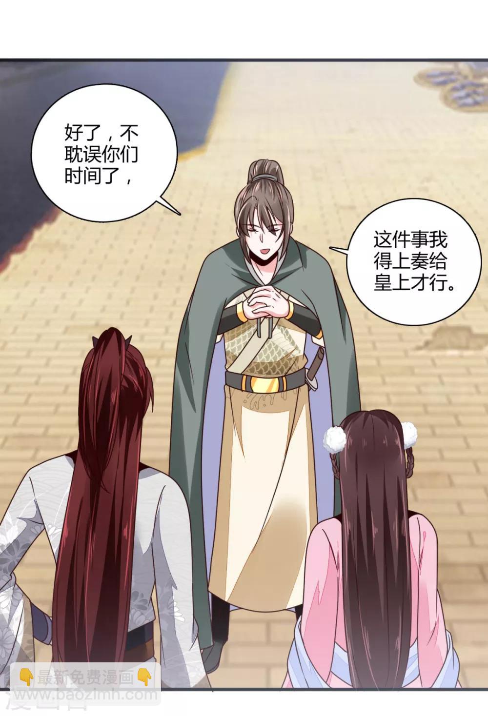 第31话 夜探牢房7