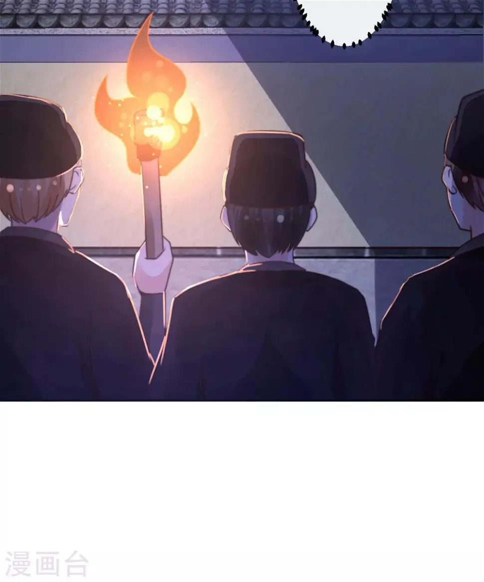第3话 狗贼，看打！27