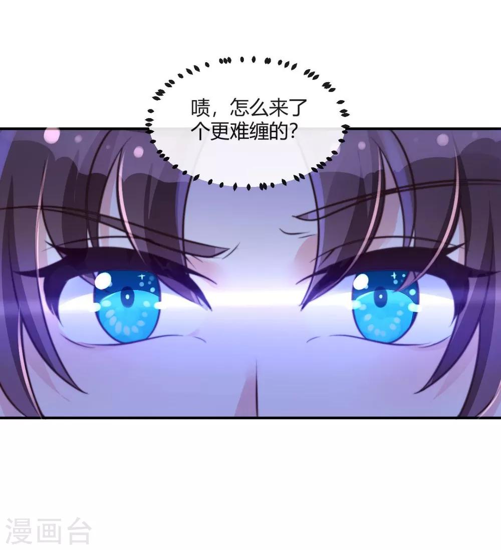 第5话 先跑为妙4