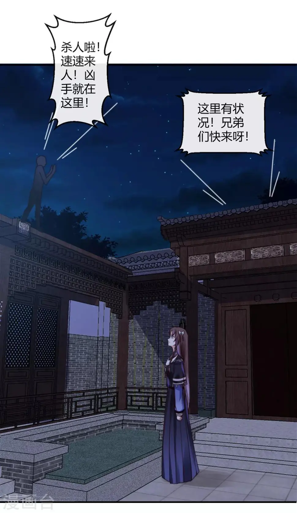 第3话 狗贼，看打！1