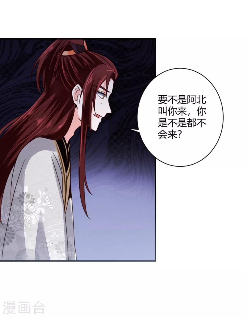 第25话 你干什么呢？！17