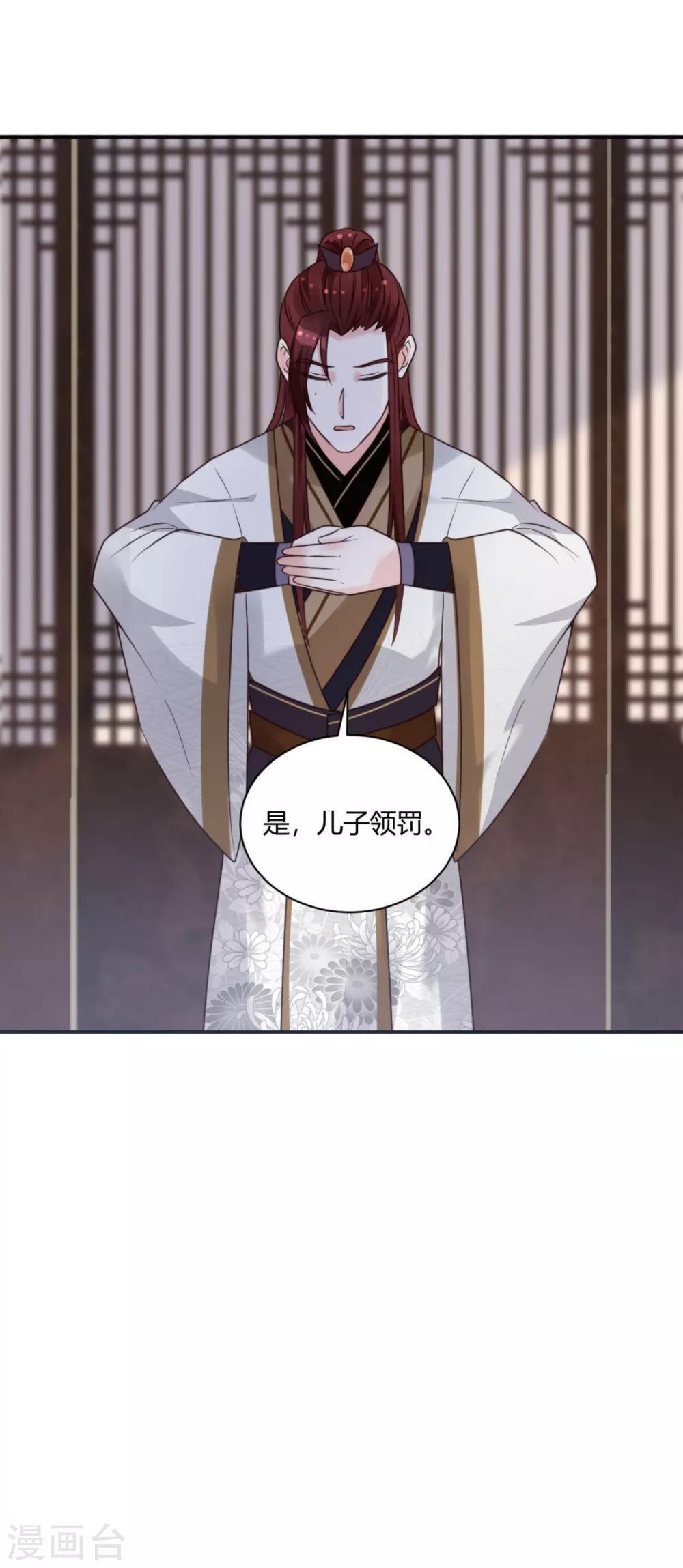 第12话 你懂什么？25