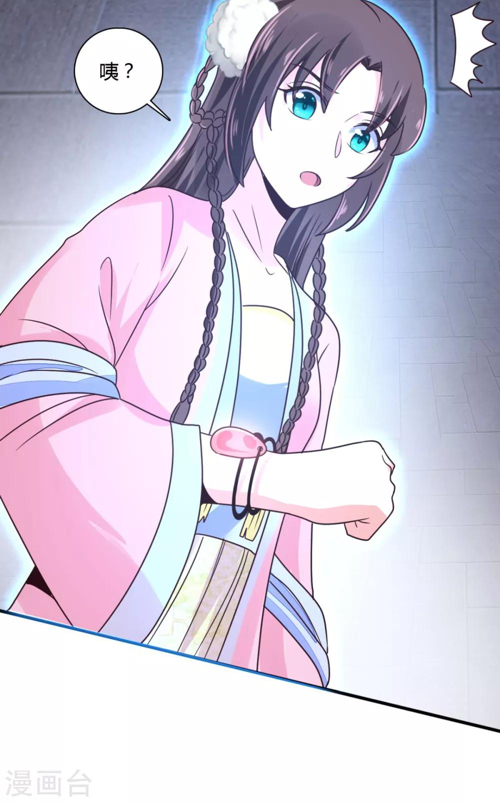 第31话 夜探牢房26