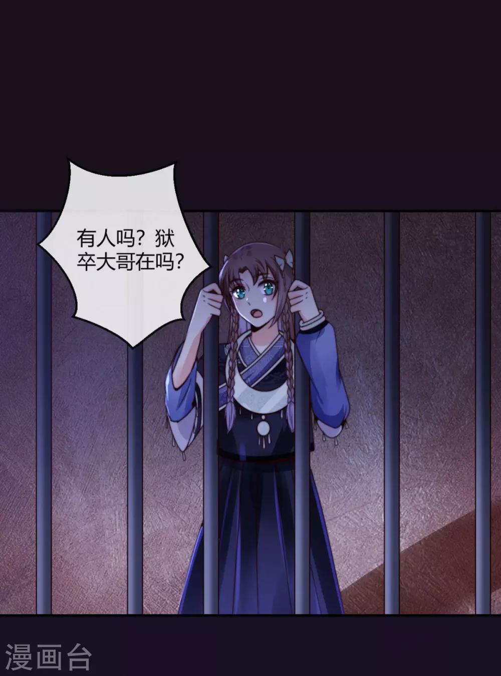 第5话 先跑为妙24