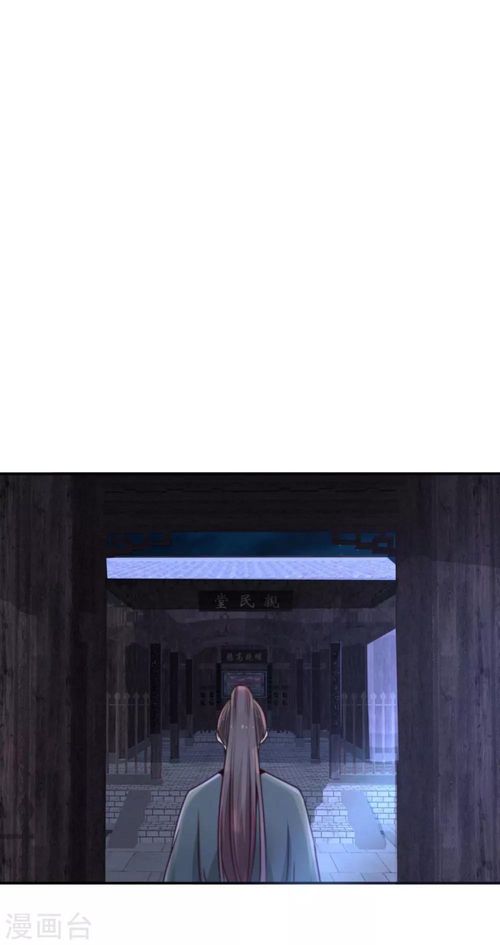 第5话 先跑为妙17