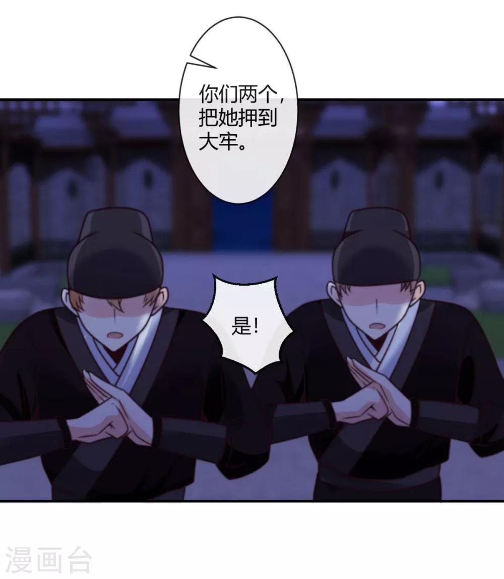 第5话 先跑为妙10
