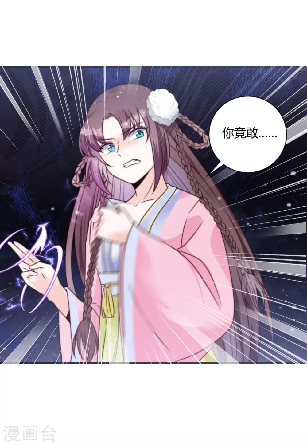 第17话 她不见了？！17