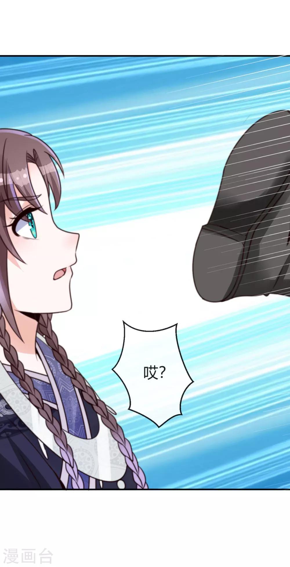 第4话 我真是冤枉的29