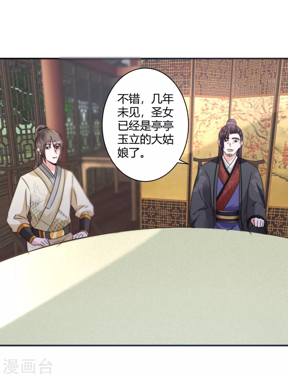 第14话 愣着干什么15