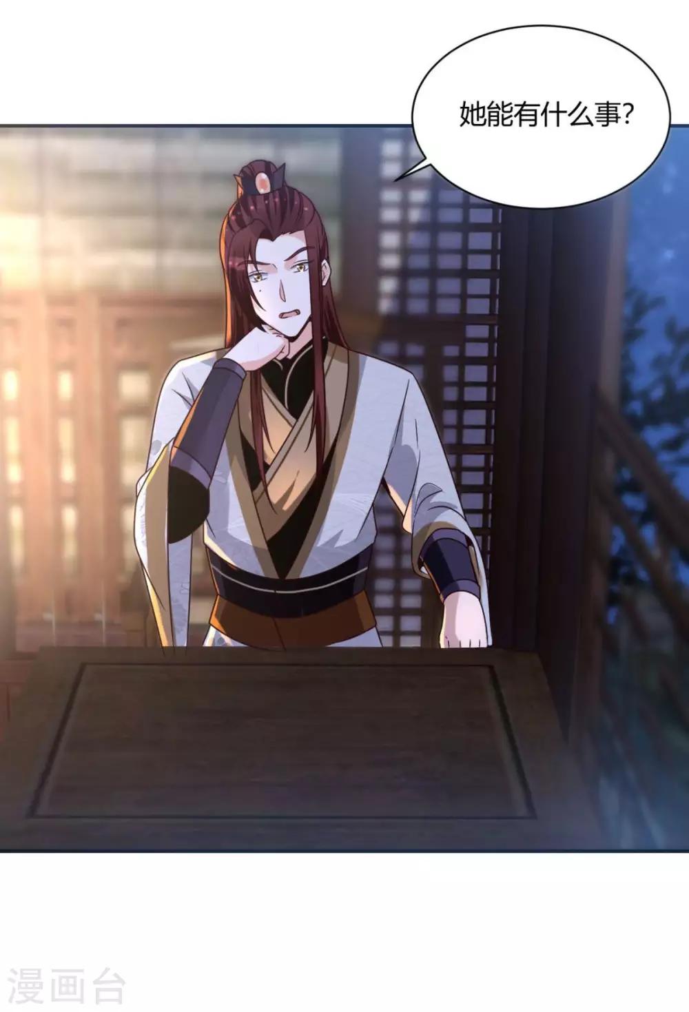 第24话 你是说这人是我杀的？7
