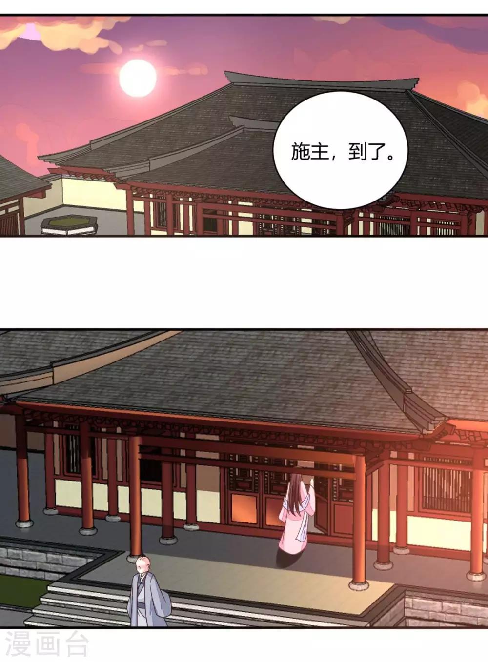 第27话 翁大哥受伤了？13
