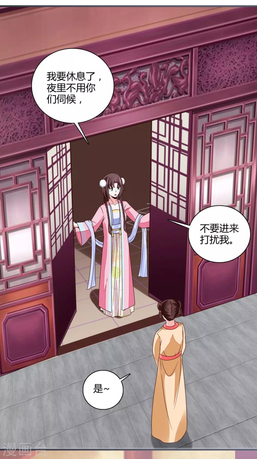 第31话 夜探牢房13