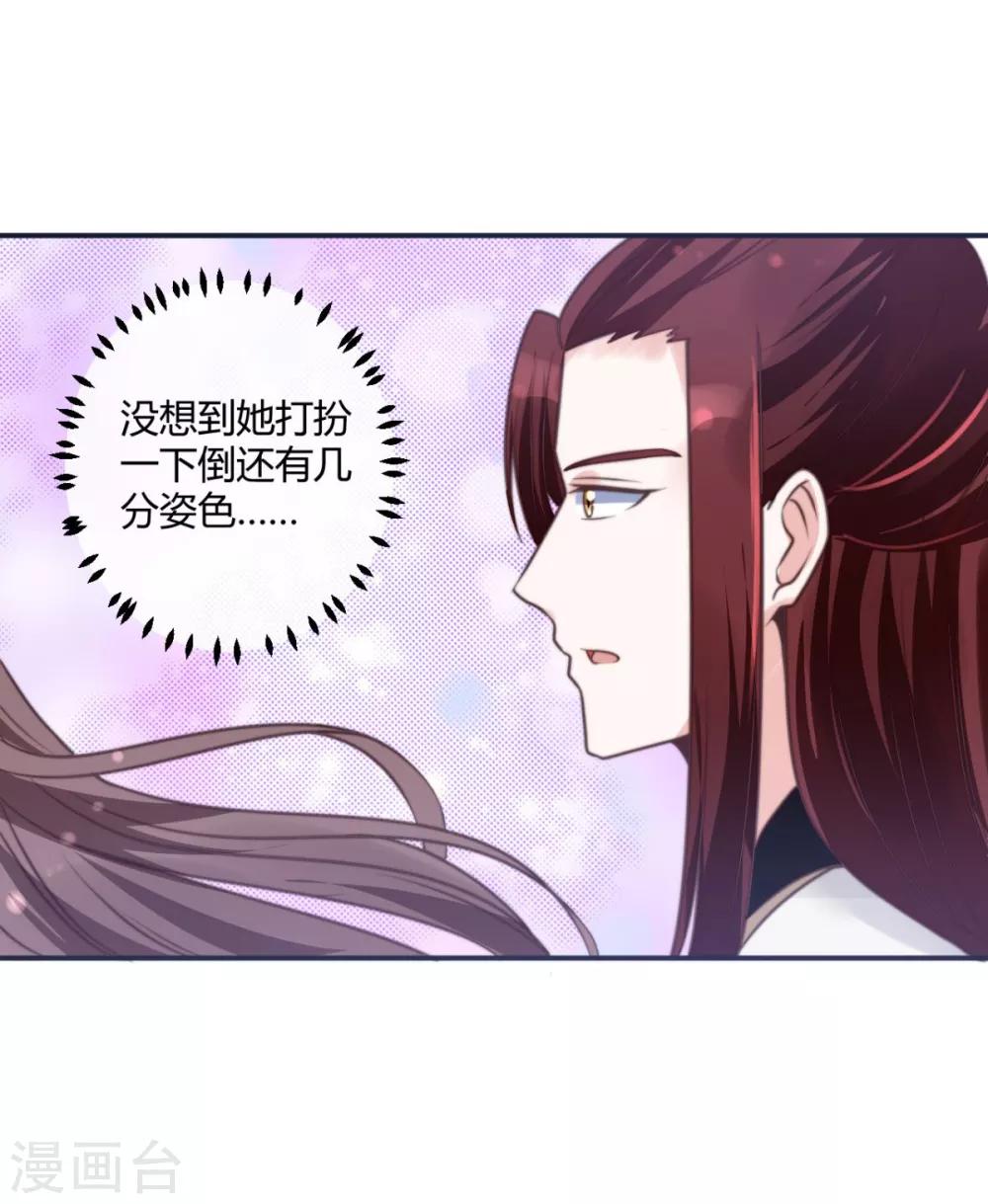 第14话 愣着干什么5