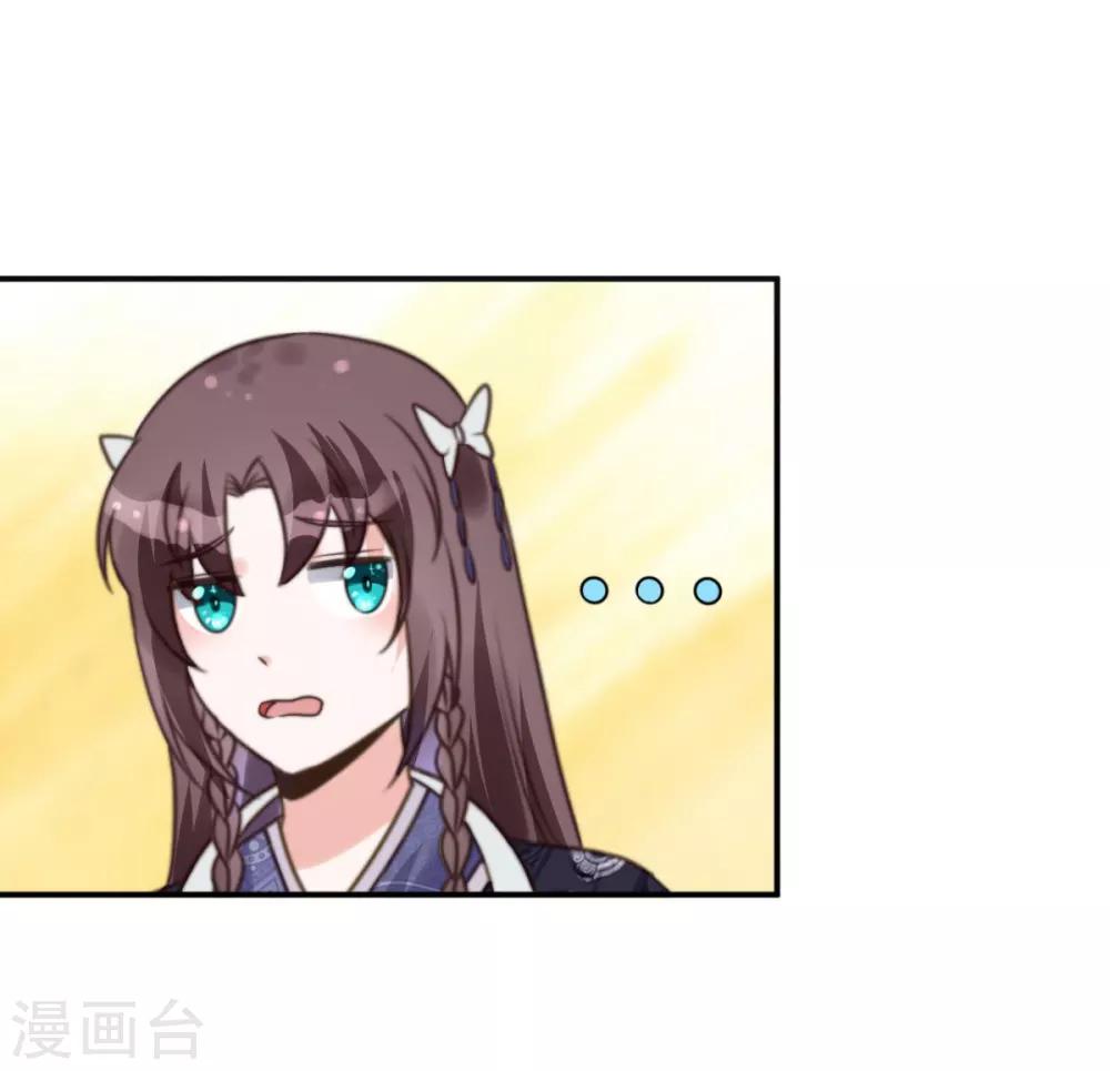 第13话 你这女子好不知耻！5