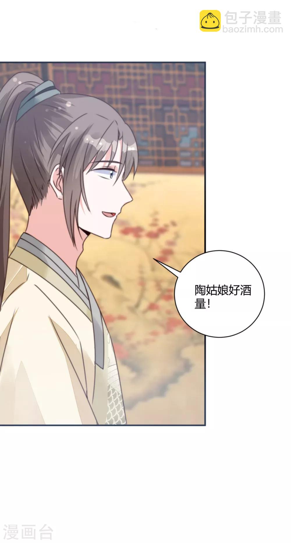 第14话 愣着干什么23