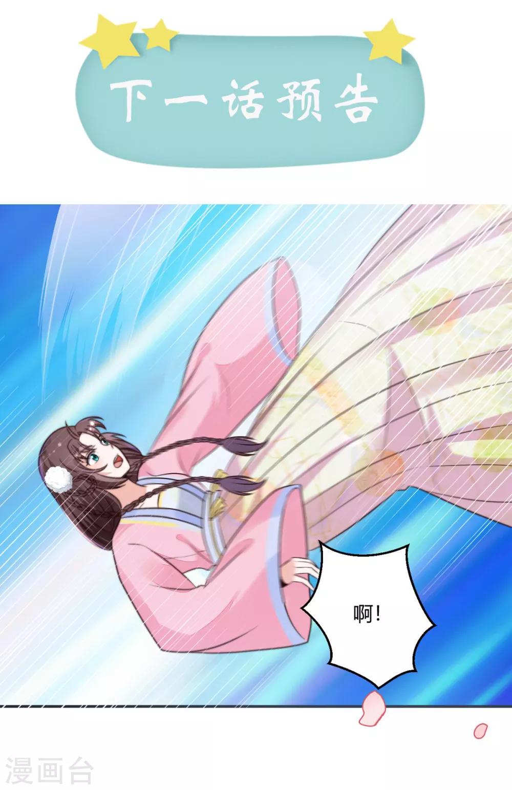 第17话 她不见了？！27
