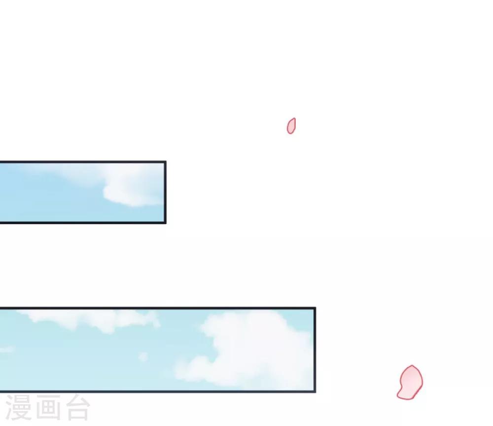 第18话 多谢恩公救命之恩13