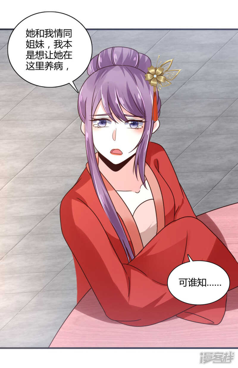 第35话 我不是那个意思7
