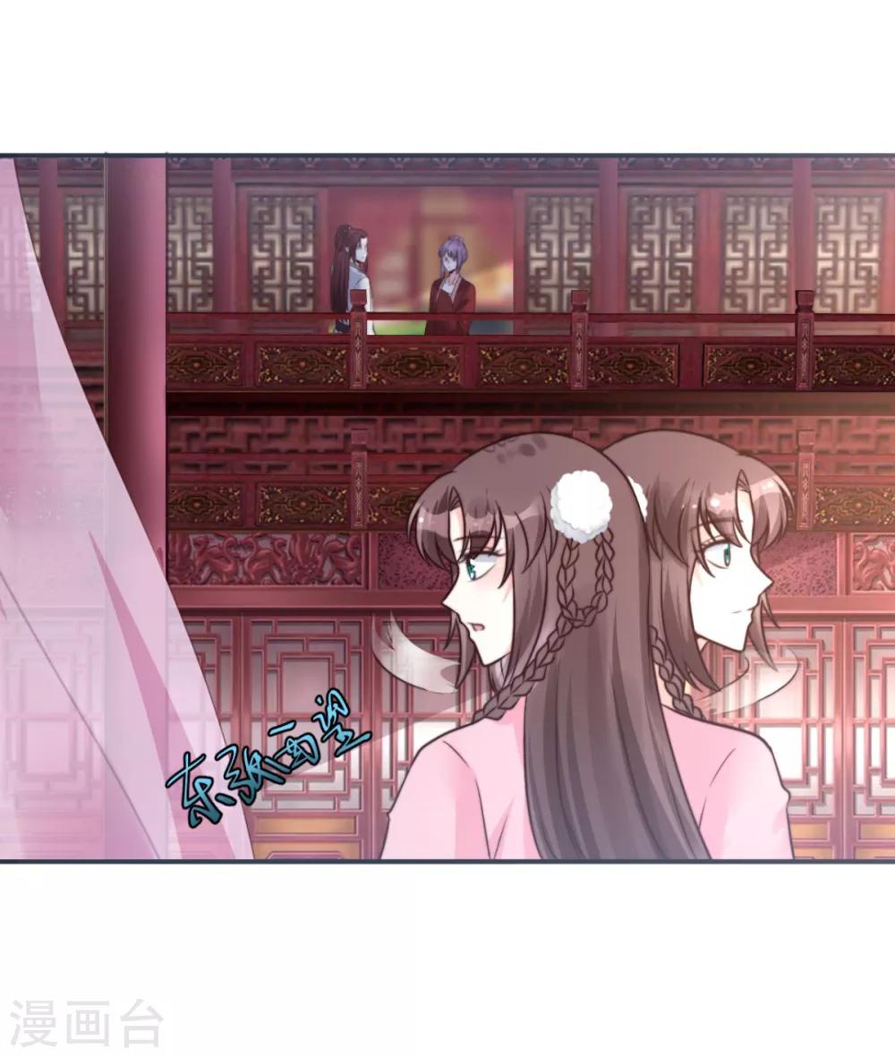 第16话 一会可别后悔18