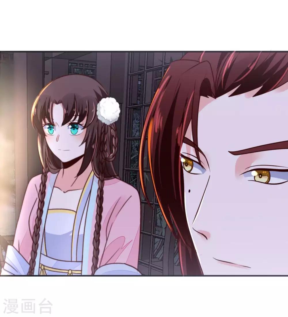 第29话 公子救命啊！2