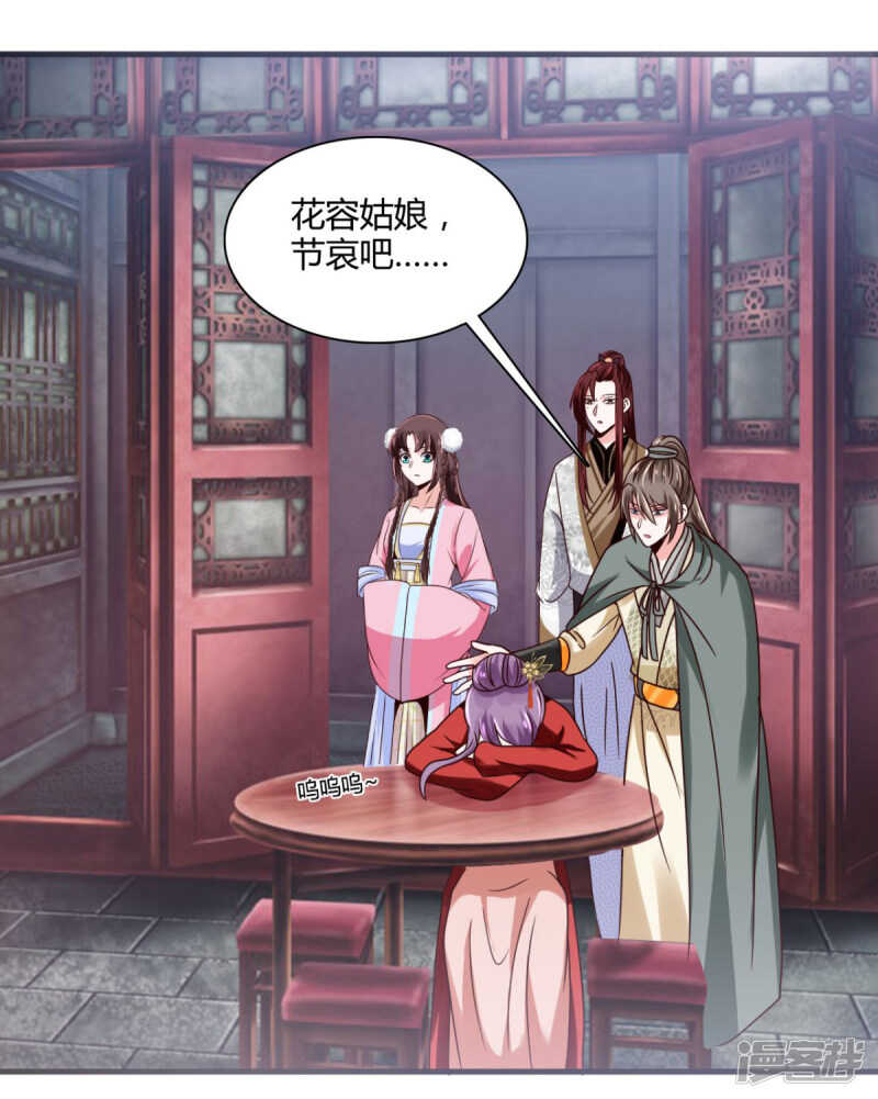 第35话 我不是那个意思2