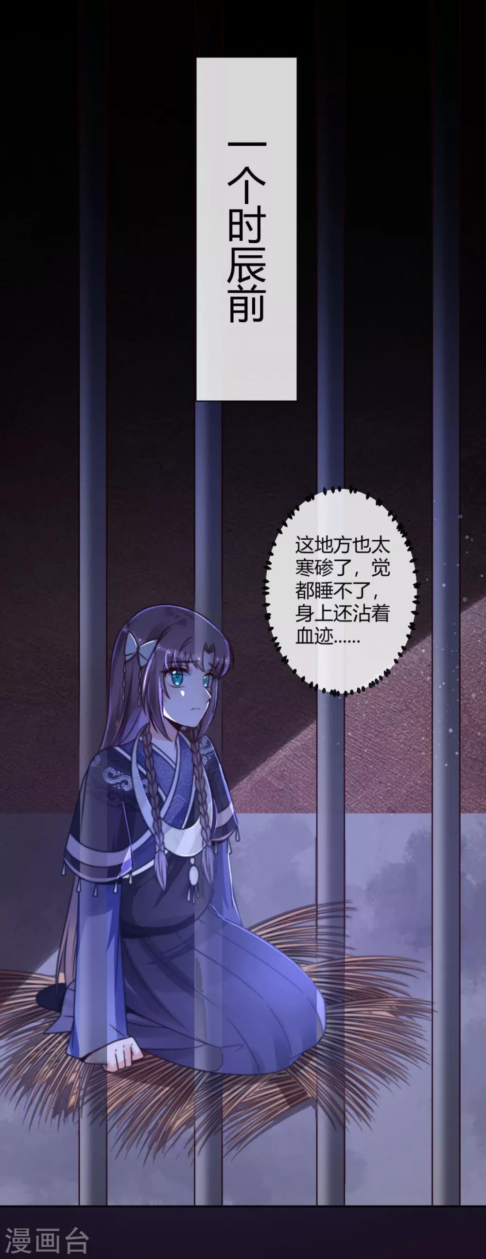第5话 先跑为妙22