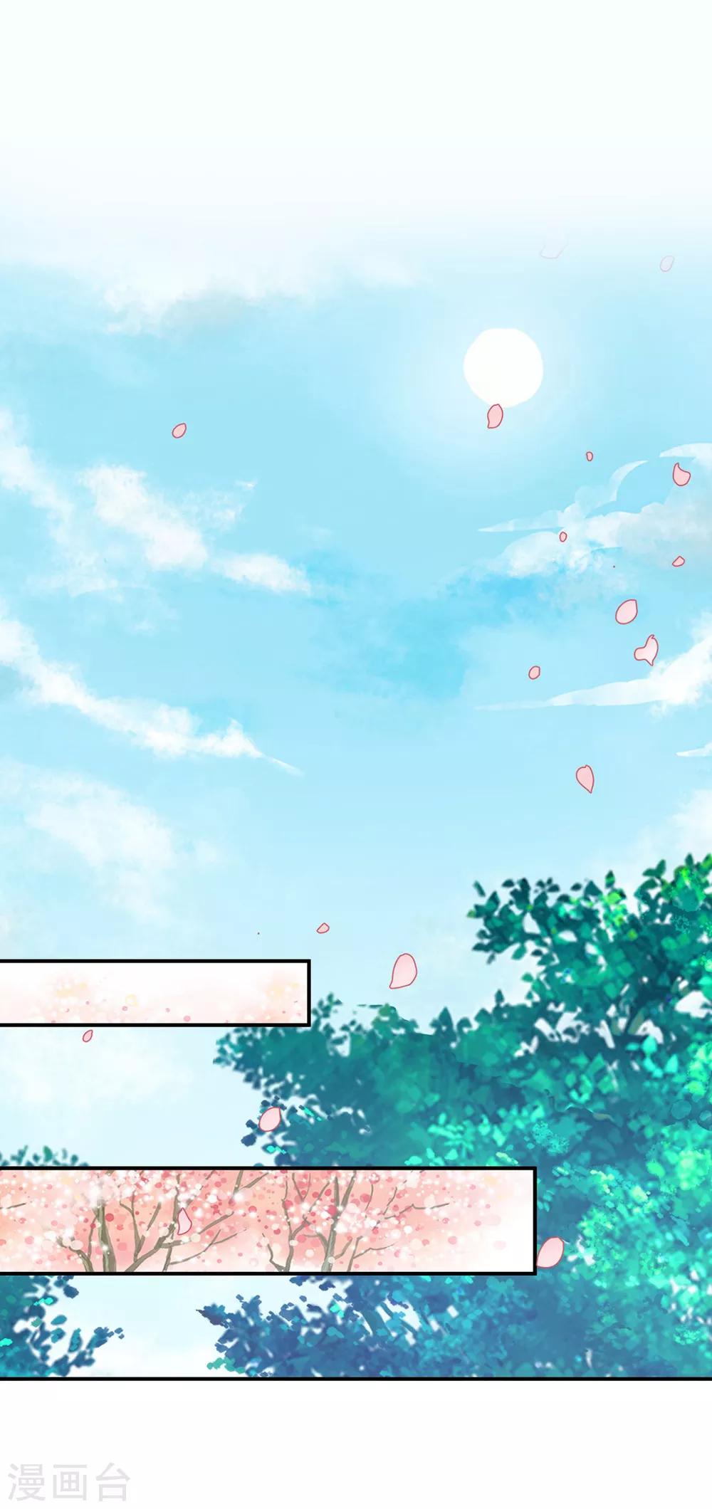 第9话 你怎么在这？5