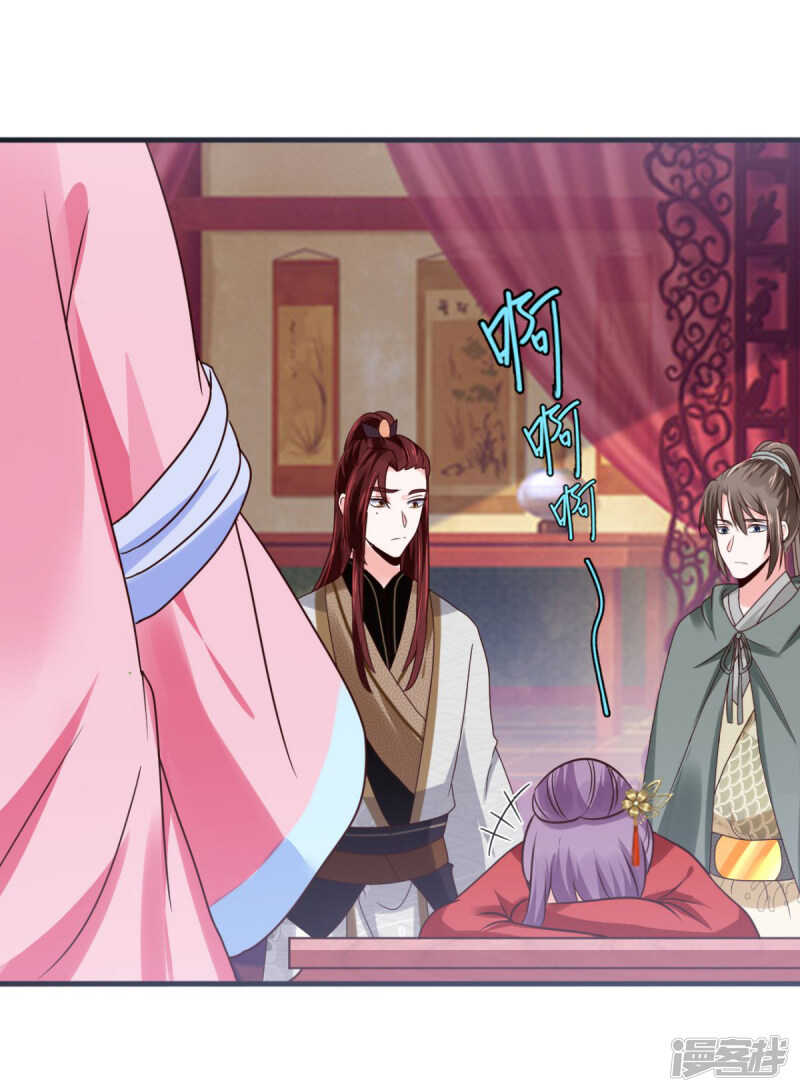 第35话 我不是那个意思5