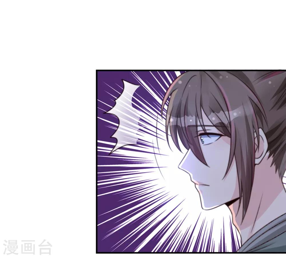 第6话 为什么抓我！17