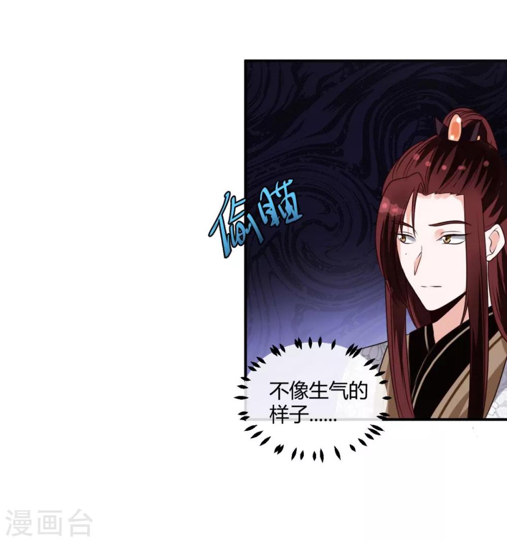 第22话 此地无银三百两6