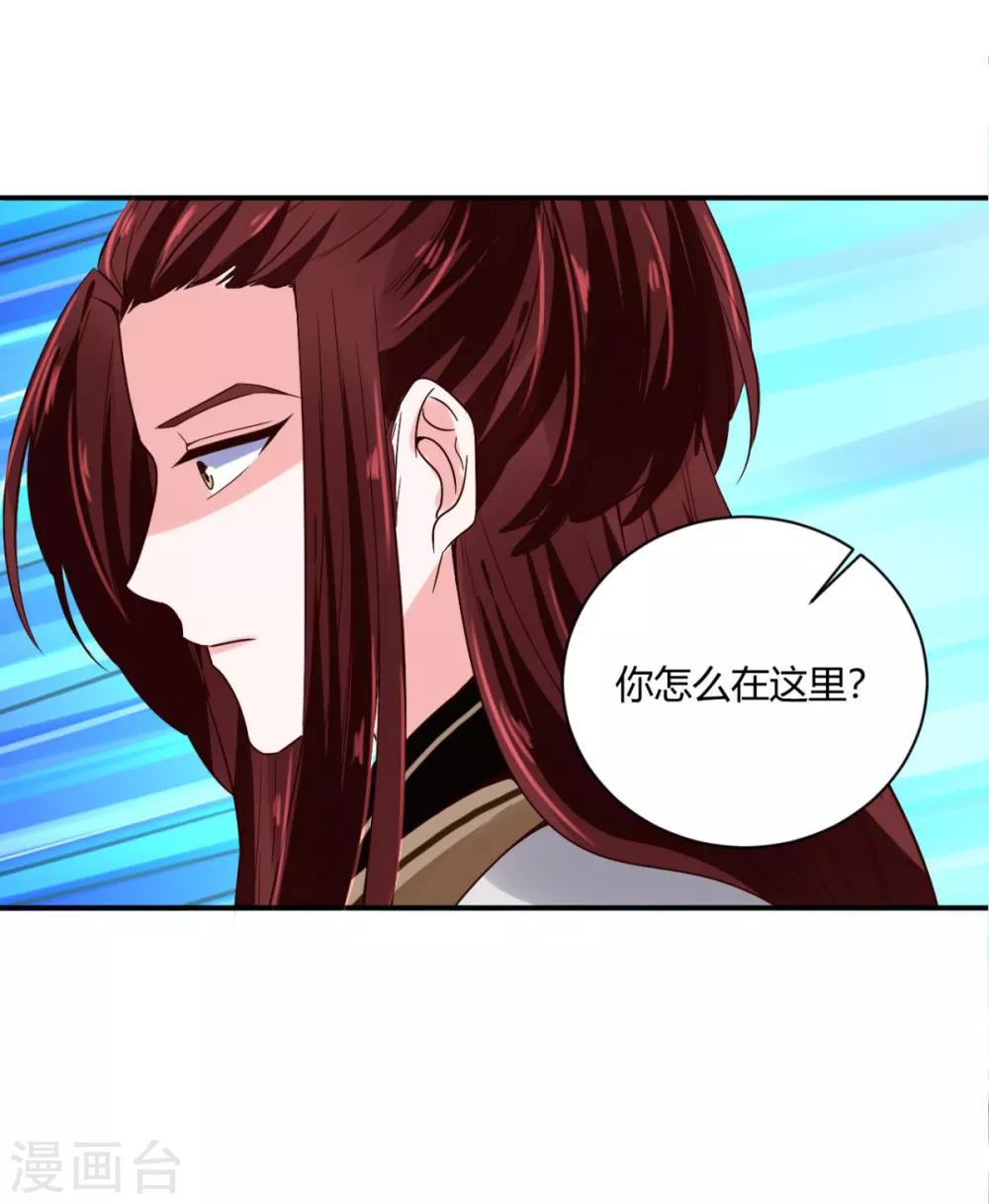 第33话 和我有什么关系12
