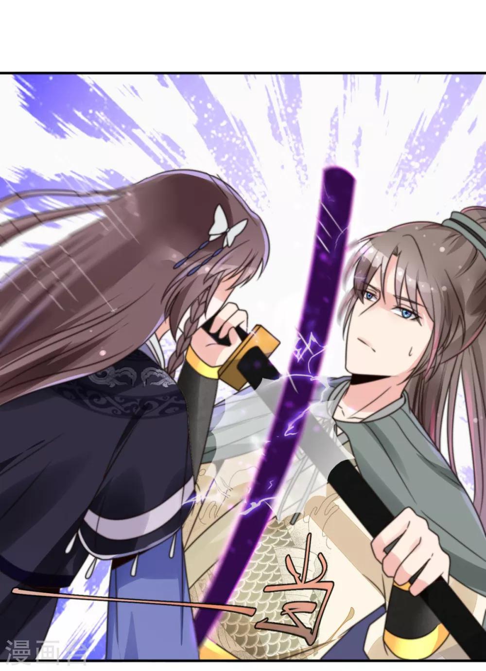 第4话 我真是冤枉的18