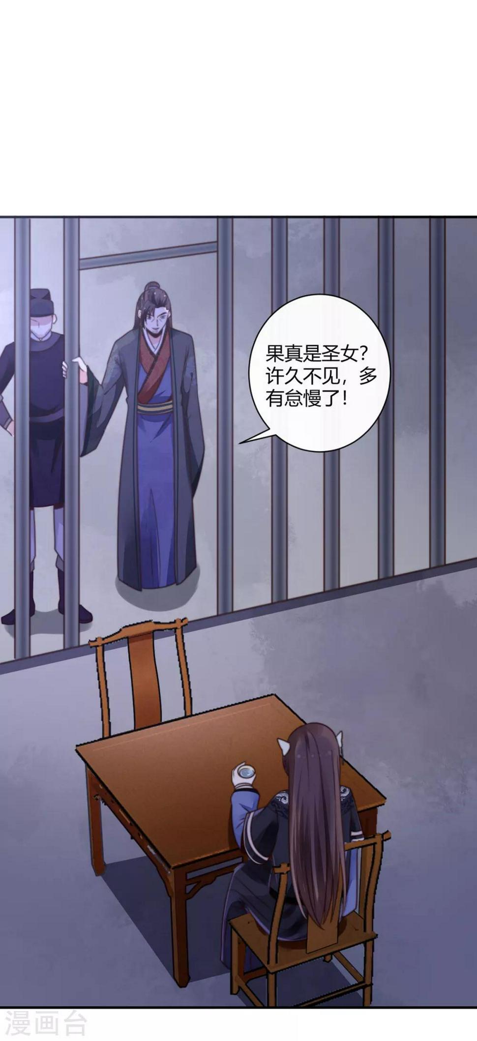 第8话 来线索了9