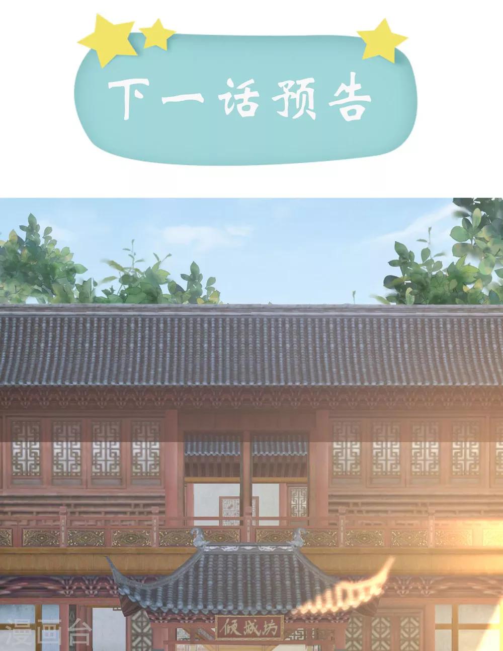 第14话 愣着干什么27