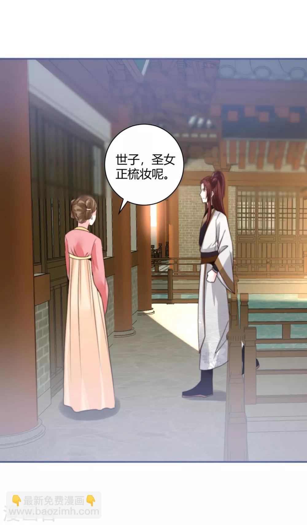 第14话 愣着干什么1