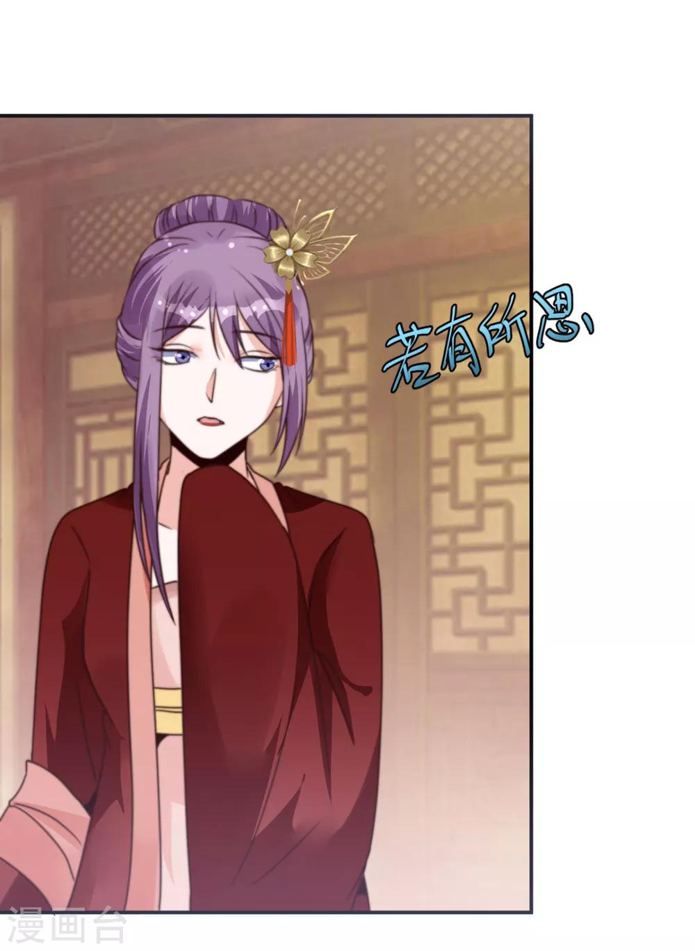第17话 她不见了？！9